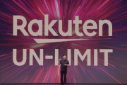 楽天モバイル(MNO)が｢Rakuten UNｰLIMIT｣を発表  2980円で楽天回線エリアは使い放題 300万人は1年間無料