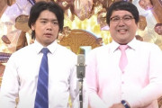 【悲報】M1王者マヂカルラブリーのネタ、「漫才かコントか」議論になってしまう