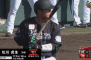 ロッテ・ドラ1松川、実戦初打席でいきなりヒット！上手すぎるバッティング！