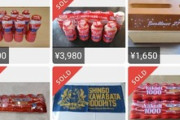 【悲報】話題のヤクルト1000、メルカリで転売されまくってしまうｗｗｗｗ