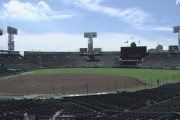 甲子園　ついに「集団感染」発生・・・