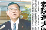【悲報】読売新聞、官邸出禁ｗｗｗｗｗｗｗｗｗｗ
