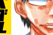 漫画「弱虫ペダル」最新87巻予約開始！レギュラージャージを手にするのは誰だ！？