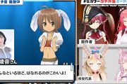 【朗報】ホロライブVtuberさん、自作したゲームの声優オーディションを開催。参加した声優がガチで豪華すぎると話題に