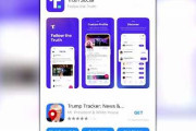 【これにはイーロン・マスクも意識】トランプ氏のSNSアプリ「Truth Social」がApp Storeで再び首位へ