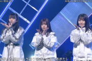 【櫻坂46】3列目にも陽が当たるのがよき・・・