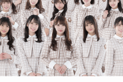 【日向坂46】恐るべし！ローソン日向坂46くじ、すでに売り切れ続出！！！！！！