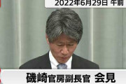 韓国政府「岸田総理は『ユン大統領が関係改善のために努力してくれている』と言った」→日本政府「そんな話はしていない」