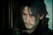 FF15の主人公のノクトよりつれぇ事になってるゲーム主人公ｗｗｗｗｗｗ