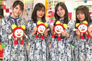 【乃木坂46】白石麻衣＆秋元真夏＆生田絵梨花＆松村沙友理がめざましテレビに出演決定ｷﾀ――(ﾟ∀ﾟ)――!!