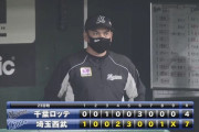 【西武対ロッテ23回戦】西武が７－４でロッテに勝利し４連勝！貯金１&２位ロッテに差3！外崎が３ラン含む３安打！ロッテは４連敗