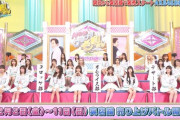 【AKB48】 岡田奈々にデザート部全員ブチギレｗｗｗｗｗｗ