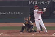 広島・末包、2試合連続スリーラン！ もうどこにも行くな