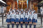 【櫻坂46】欅坂1スレ目からいる古参のワイ、3期のレベルの高さに震える
