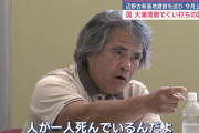 中道・小川代表「教育現場を萎縮させかねない」　文科相の認識めぐり　辺野古転覆