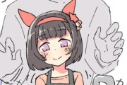 【ウマ娘】洗い物中のニシノフラワーに後ろから「ぎゅっ…」セイちゃんには悪いけどこれはかわいすぎる。