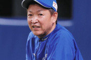 【中日】立浪監督「チャンスで外野フライを打つ練習をしていきたい」