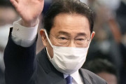 日本の新首相に「慰安婦合意」を主導した岸田文雄が選ばれる…来月4日に就任＝韓国の反応