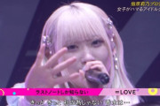 【=LOVE】齋藤樹愛羅センター曲「ラストノートしか知らない」を披露【CDTVライブ！ライブ！年越しSP 2023→2024】