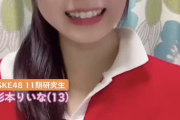 【SKE48】11期研究生 杉本りいなのTikTokが可愛い！