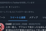 上田剛史語録を一文ずつ抜書きしていくだけのスレ