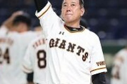 【巨人】原監督、菅野の開幕7連勝に「エースもビースもシースも負けていないのが一番いい」