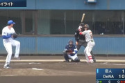 DeNA新外国人クリスキー　ファーム初登板で1回2奪三振無失点！