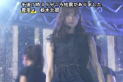 【乃木坂46】松村沙友理はいつも仕上がってて可愛いわ