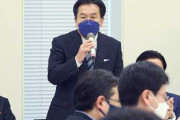 立憲民主党、『自衛隊員応援議員連盟』を設立「自衛官の処遇や環境改善、退職後のサポート強化を働きかけていく」