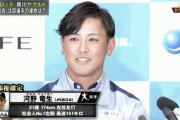 日ハムドラフト1位・河野竜生がイケメンすぎる件