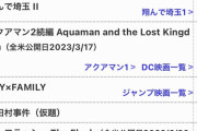 まどマギ新作映画、今年公開予定か？