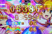 【新台初日】Pスーパー海物語 IN 沖縄5 夜桜超旋風の初打ち評価 感想 出玉報告