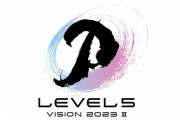 レベルファイブ、オンラインイベント『LEVEL5 VISION 2023 II』11月29日開催！『イナイレ』など最新情報を発表へ！