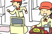 【疑問】なんでマックの店員ていつも余裕ないの？←これｗｗｗｗｗ