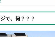 【朗報】万博のトイレ、攻略サイトができるｗｗｗｗｗｗｗｗｗｗｗｗｗｗｗｗｗｗｗｗｗｗｗｗｗ