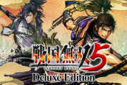 e-shopの『戦国無双5 デラックス』が一万円超えてるんだが