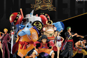 「ONE PIECE」100巻記念の一番くじ！麦わらの一味フィギュア＆名シーン描き下ろしグッズ