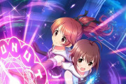 【デレステ】「ダイアモンドアテンション」とかいう不人気圏外一斉処理イベント