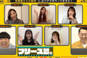 日村さんのフリーズ芸のクオリティが流石すぎるｗｗｗ※gifあり【乃木坂46】