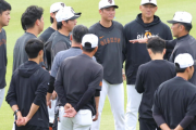 巨人･小林さん、全体練習を免除される