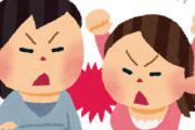 嫁と姉がケンカしてるんだがｗｗｗｗｗｗｗｗ