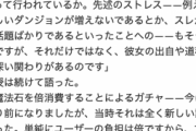 【パズドラ】ムラコが今日来る確率を20文字以内で述べよ