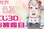 Vtuber 【エルフのえる】えるさん、ケリンにキレッキレの返しをしてしまうｗｗｗｗ