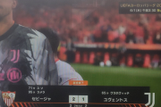 【速報】EL番長セビージャさん、ユベントスを倒してローマとの決勝決定キターー！！ｗｗｗｗｗｗｗ