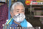 沖縄・辺野古反対座り込みの自称市民さん、とんでもないマスクを付ける[6/12]