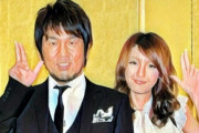 木下優樹菜さんフジモンにブチギレ「本来私は慰謝料もらう立場」