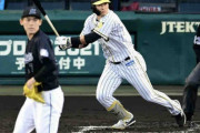 阪神・佐藤輝、佐々木朗撃ち！交流戦初タイムリー　“令和の怪物”初対決でいきなり
