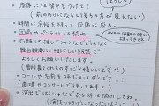 【AKB48】山根涼羽さん、舞台観劇に来るオタクに警告。ダサい格好で来るな！ペンライトを振るな！コールするな！