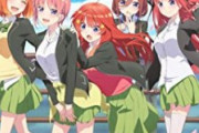 【悲報】五等分の四葉推し、アニメ2期で四葉のエピソードがカットされまくりブチ切れてしまう