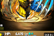 【パズドラ速報】十字消し2.5倍でウルヴァリン本体、武器ともに壊れが確定しました